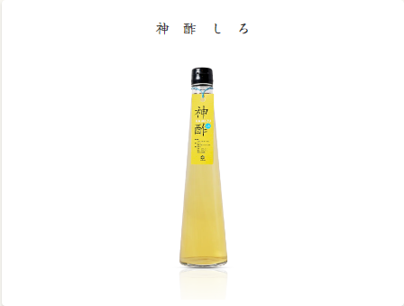 神酢　しろ１２０ml